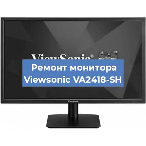 Ремонт монитора Viewsonic VA2418-SH в Краснодаре